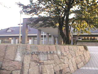 ���݂̂��ɕ���������