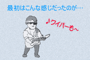 ���̉��o�����͔[���ł��Ȃ�