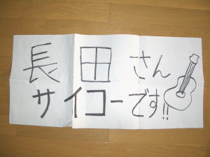 �{���ɃT�C�R�[�ł�