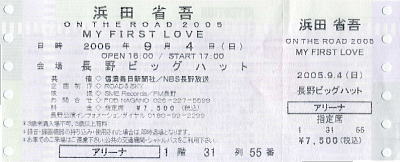 ����ς胁�����A���`�P�b�g�͂Ȃ�����