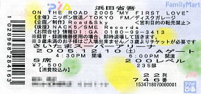 ����ς�Ō���������A���`�P�b�g�͂Ȃ�