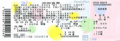 ����ς�Ō���������A���`�P�b�g�͂Ȃ�