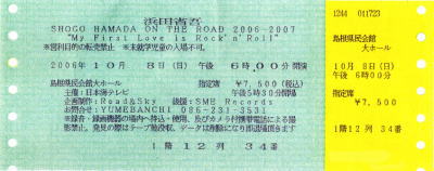 ������������A���`�P�b�g�̓i�V