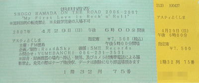 �x�b�h�̏�ɒu���ĎB�e�����̂ŁA������Ƙc�݋C��