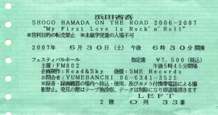 �v���`�i�`�P�b�g