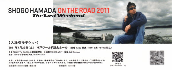 �v���Ԃ�̃������A���`�P�b�g�I