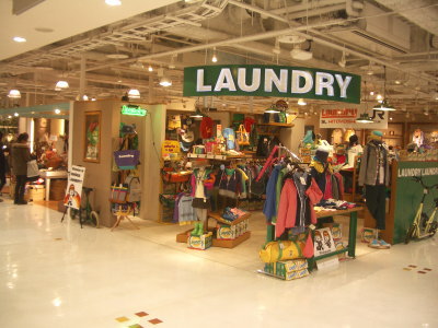 �����h���[��