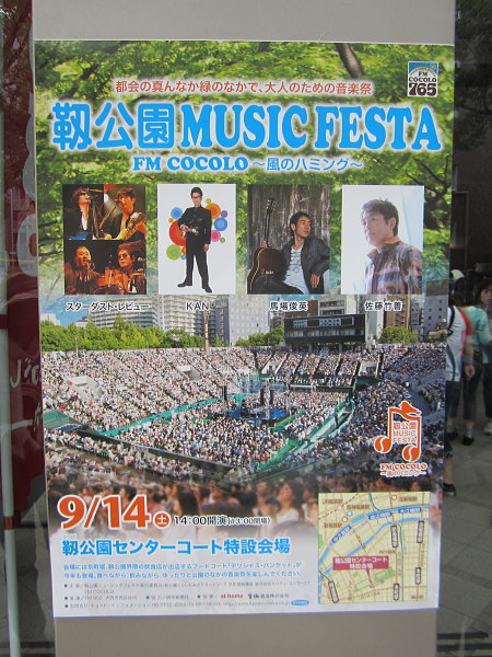 �E�C���u���h��