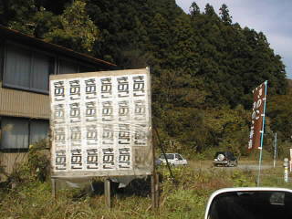 ���̂��E�E�E