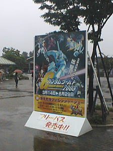 �G�L�X�|�����h�ɏo���I