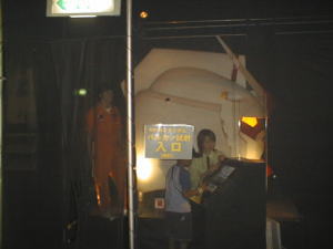 �o���J������