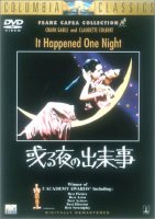 IT HAPPENED ONE NIGHT