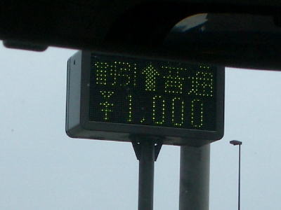 ETC�����T�C�R�[