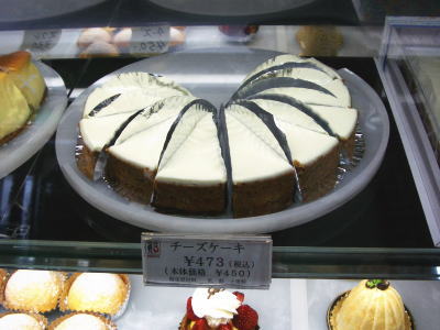 �`�[�Y�P�[�L