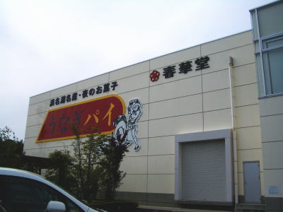 ���Ȃ��p�C�H��