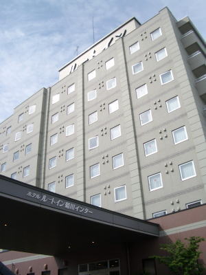 �z�e�����[�g�C�� �e��C���^�[