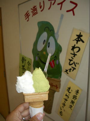 �������g�ݍ��킹�̃W�F���[�g