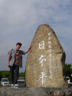 �R�N�Ԃ�ɖK�ꂽ���̏ꏊ