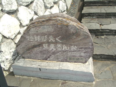 �W�]��̖��O�Ȃ�ł�