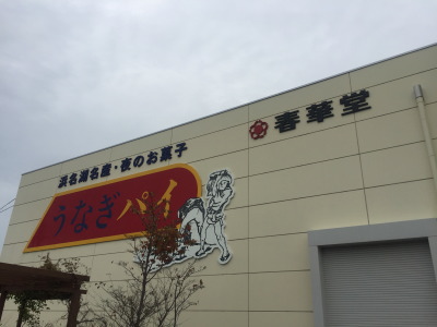 ���Ȃ��p�C�H��