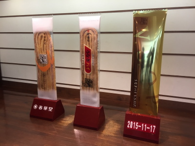 ���Ȃ��p�C