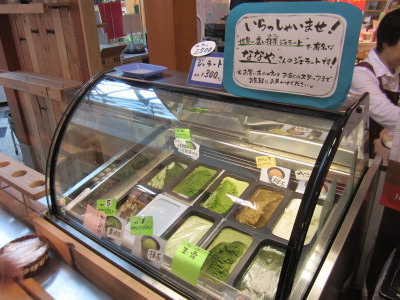 �W�F���[�g