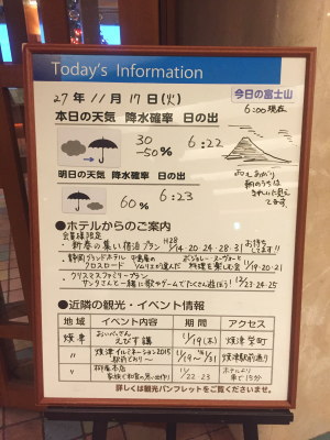 �C���t�H���[�V����